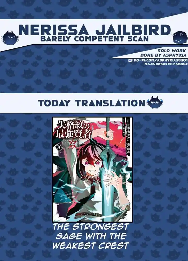 Shikkaku Mon no Saikyou Kenja Vol.07 Ch.061.3