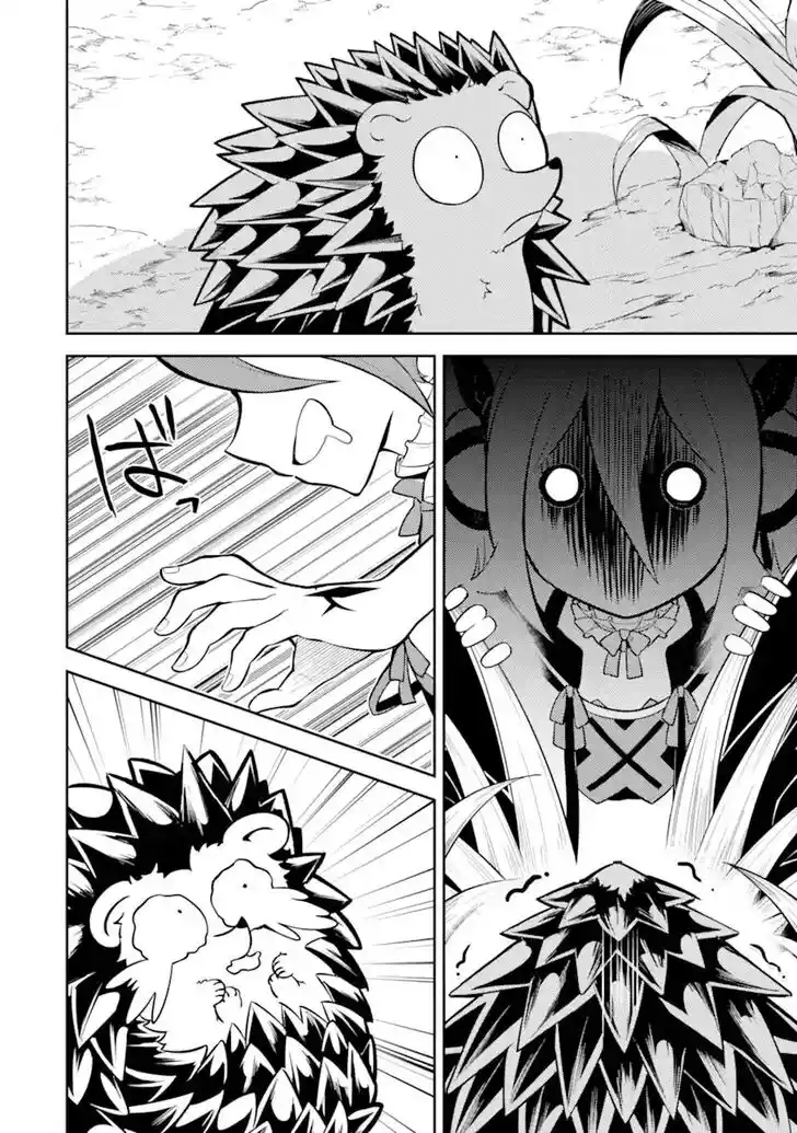 Shikkaku Mon no Saikyou Kenja Vol.07 Ch.061.3