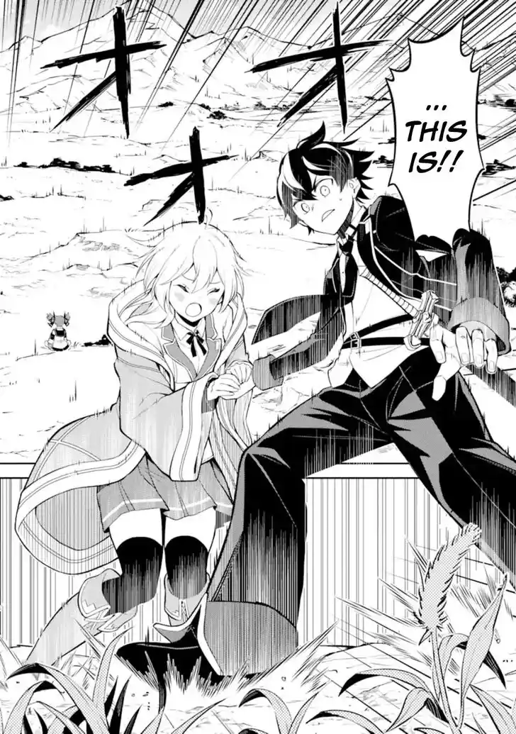 Shikkaku Mon no Saikyou Kenja Vol.07 Ch.061.3