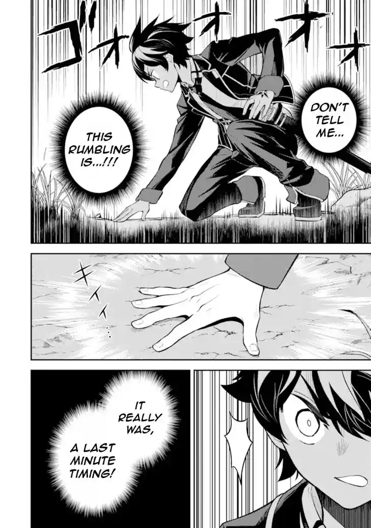 Shikkaku Mon no Saikyou Kenja Vol.07 Ch.061.3