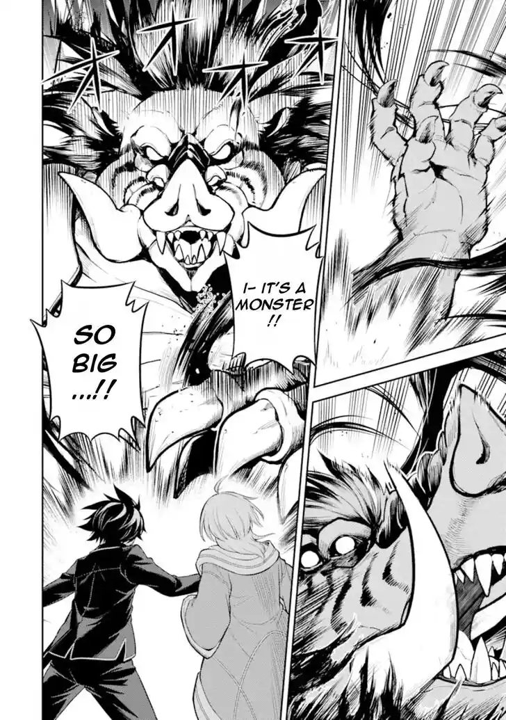 Shikkaku Mon no Saikyou Kenja Vol.07 Ch.061.3