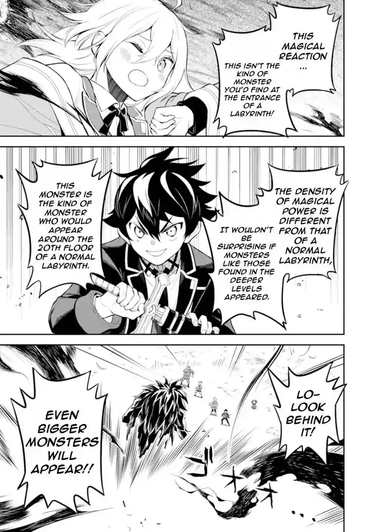 Shikkaku Mon no Saikyou Kenja Vol.07 Ch.061.3