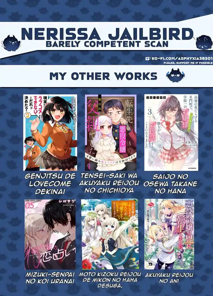 Shikkaku Mon no Saikyou Kenja Vol.07 Ch.062.2