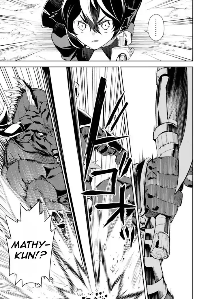 Shikkaku Mon no Saikyou Kenja Vol.07 Ch.062.2