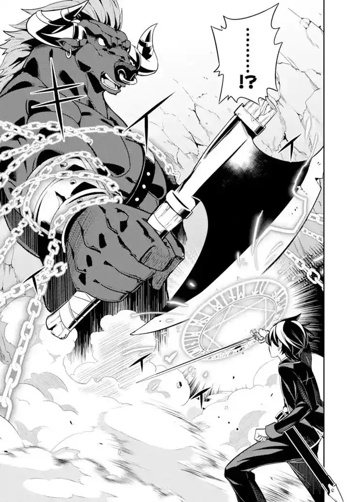 Shikkaku Mon no Saikyou Kenja Vol.07 Ch.062.2