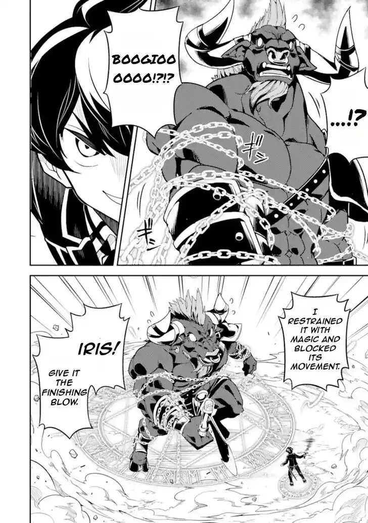 Shikkaku Mon no Saikyou Kenja Vol.07 Ch.062.2