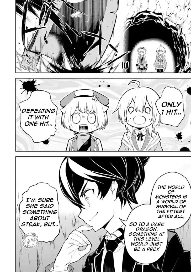 Shikkaku Mon no Saikyou Kenja Vol.07 Ch.062.2