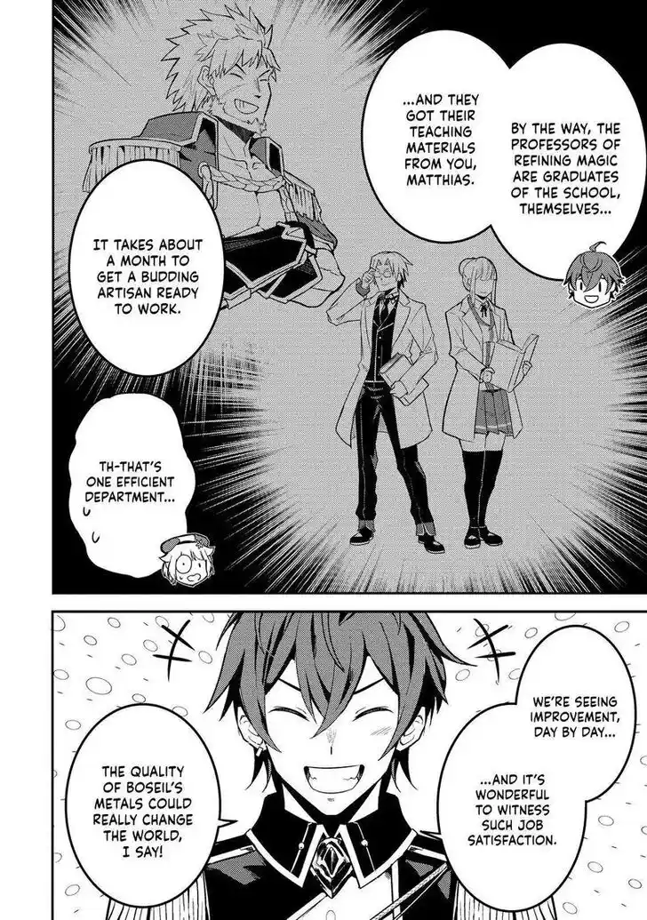 Shikkaku Mon no Saikyou Kenja Vol.07 Ch.065