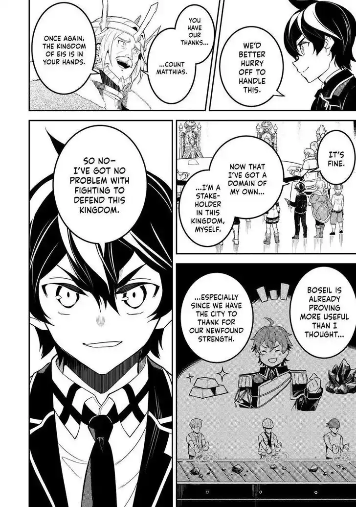 Shikkaku Mon no Saikyou Kenja Vol.07 Ch.066