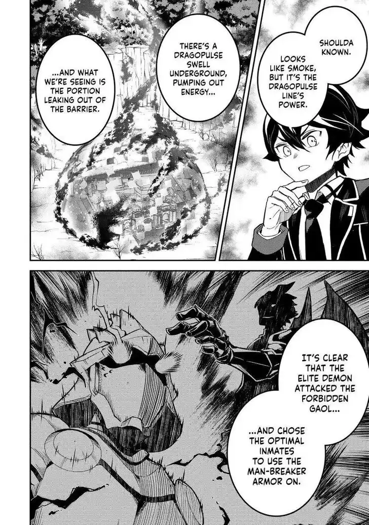 Shikkaku Mon no Saikyou Kenja Vol.07 Ch.066