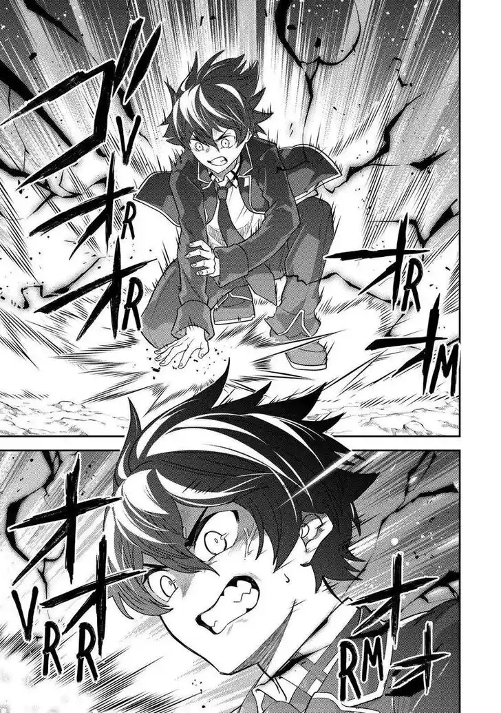 Shikkaku Mon no Saikyou Kenja Vol.07 Ch.067