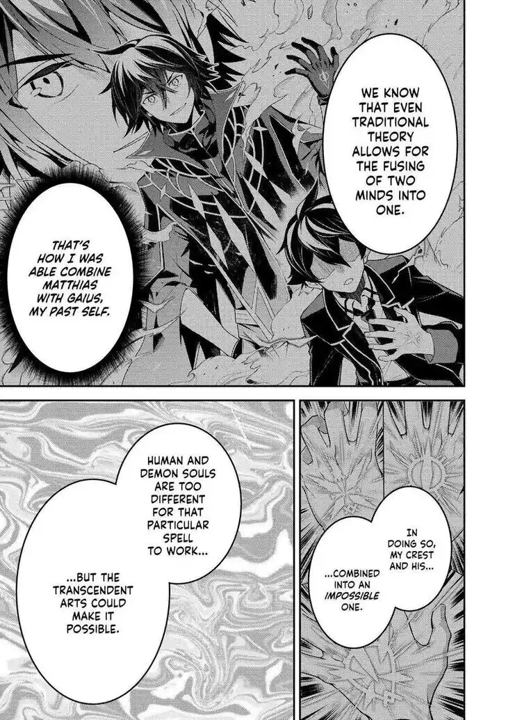 Shikkaku Mon no Saikyou Kenja Vol.07 Ch.069