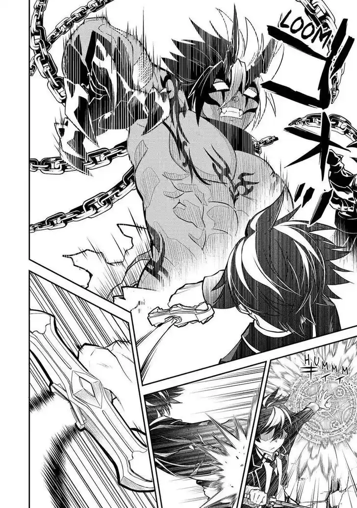 Shikkaku Mon no Saikyou Kenja Vol.07 Ch.071