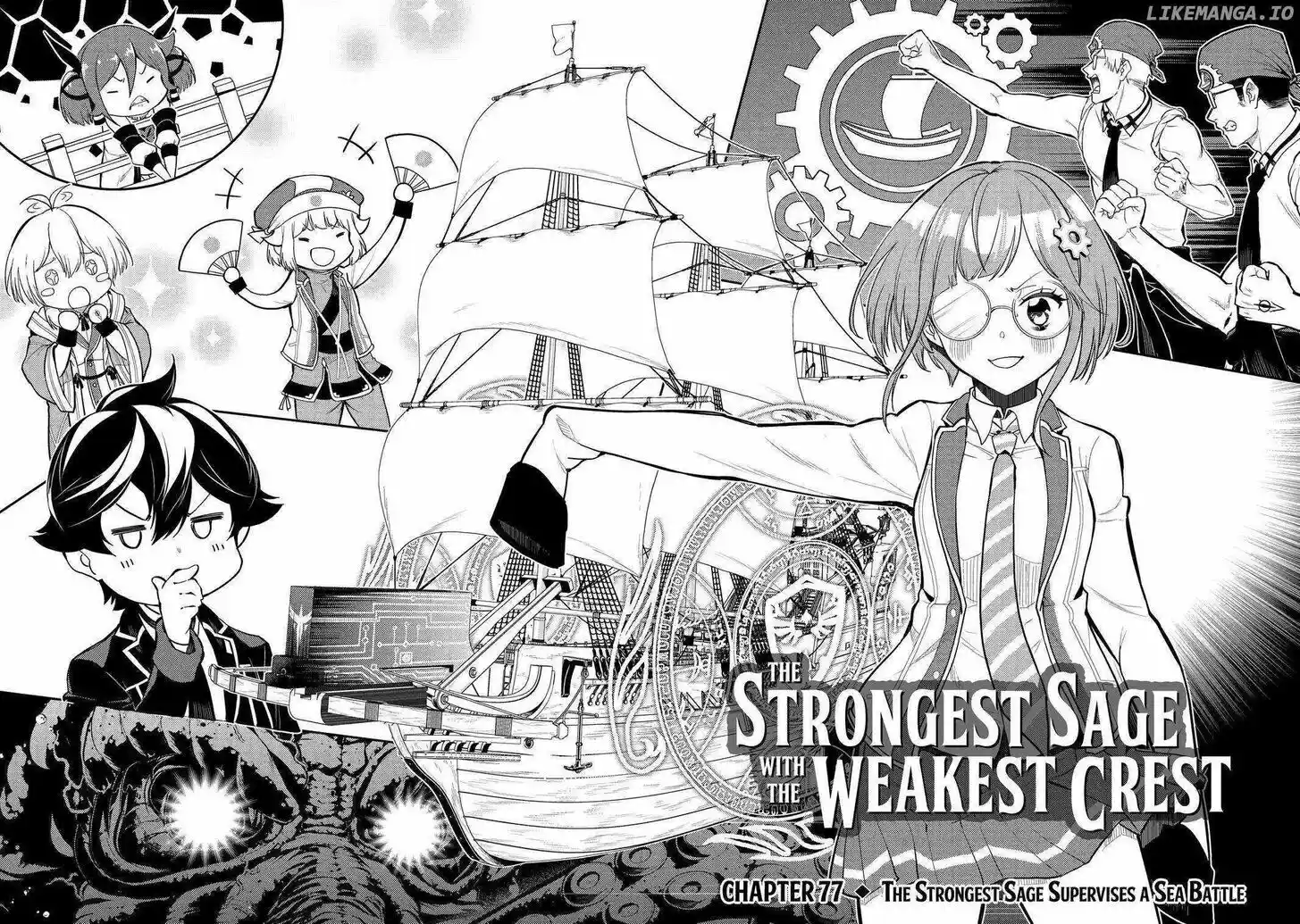 Shikkaku Mon no Saikyou Kenja Vol.07 Ch.077