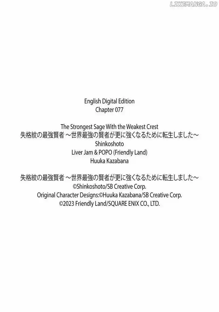 Shikkaku Mon no Saikyou Kenja Vol.07 Ch.077