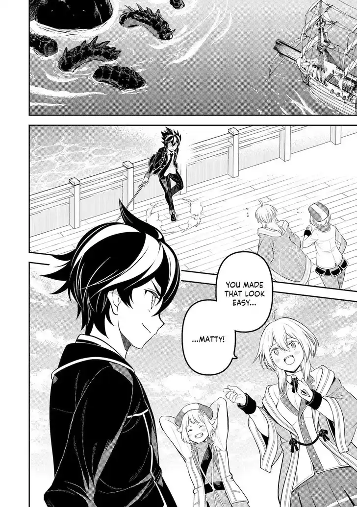 Shikkaku Mon no Saikyou Kenja Vol.07 Ch.078