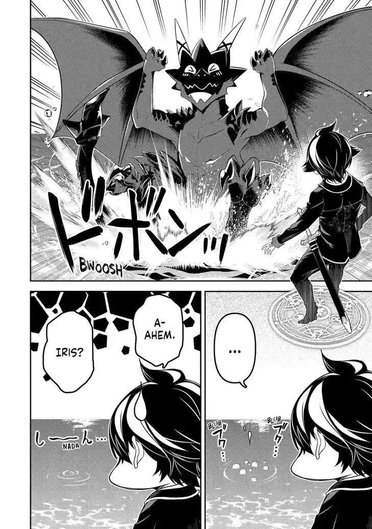 Shikkaku Mon no Saikyou Kenja Vol.07 Ch.079