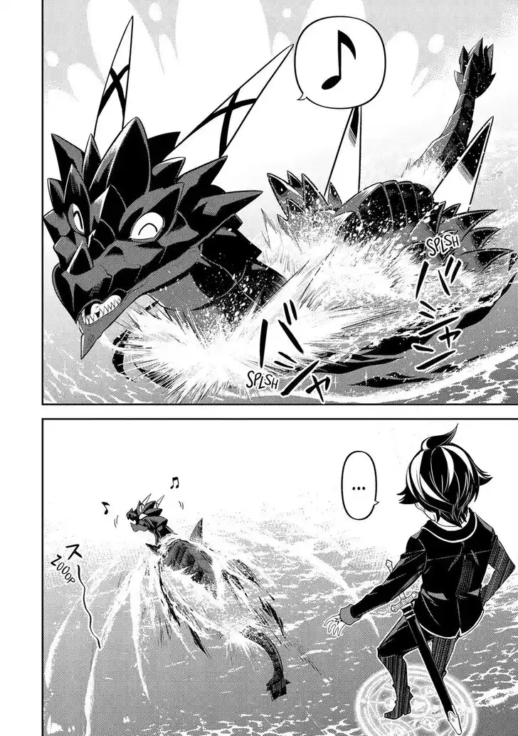 Shikkaku Mon no Saikyou Kenja Vol.07 Ch.079