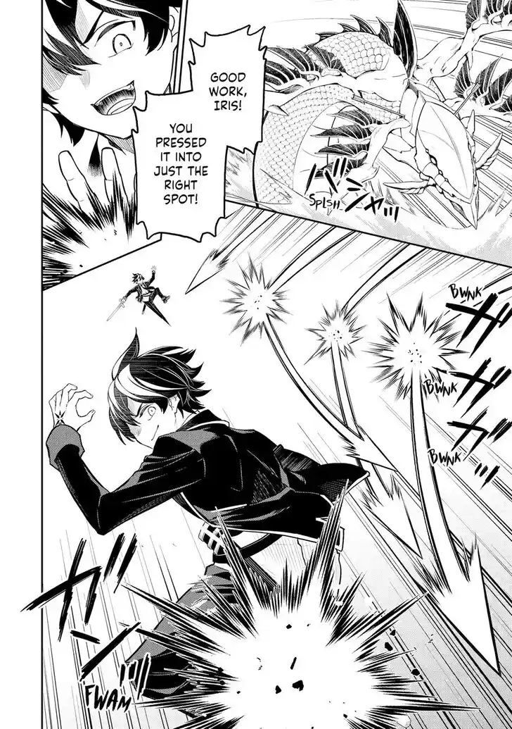 Shikkaku Mon no Saikyou Kenja Vol.07 Ch.079