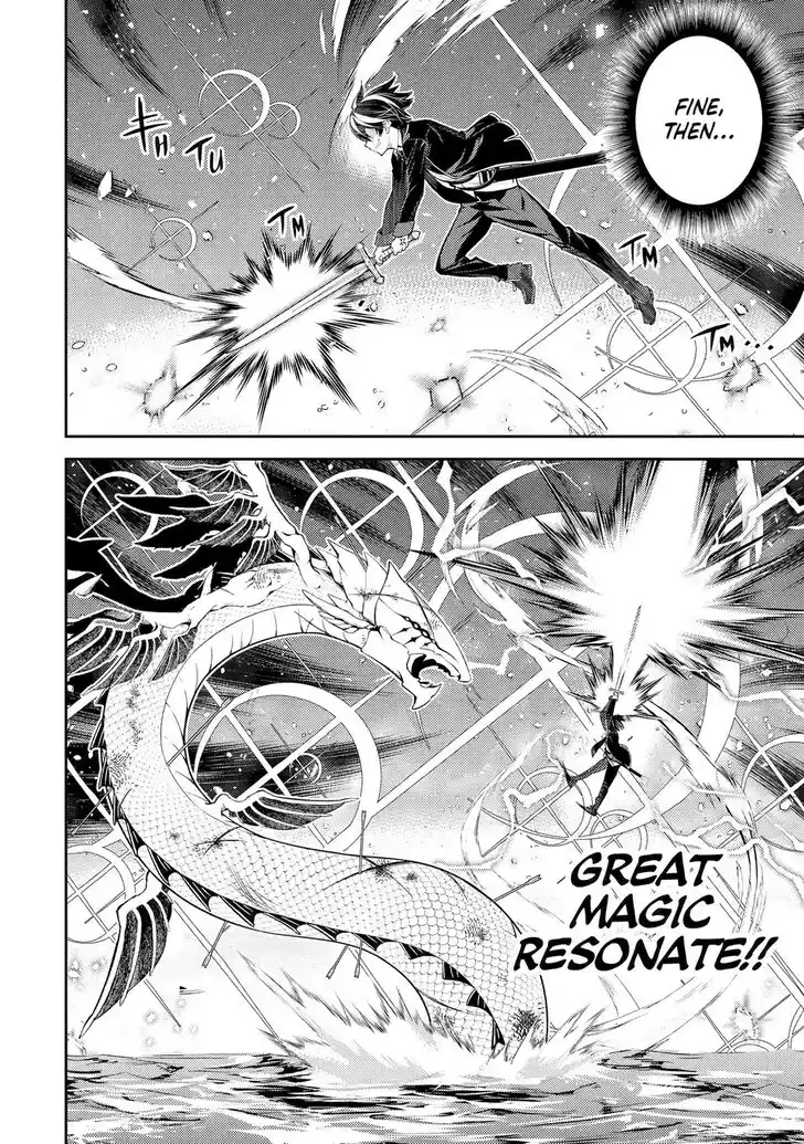 Shikkaku Mon no Saikyou Kenja Vol.07 Ch.079