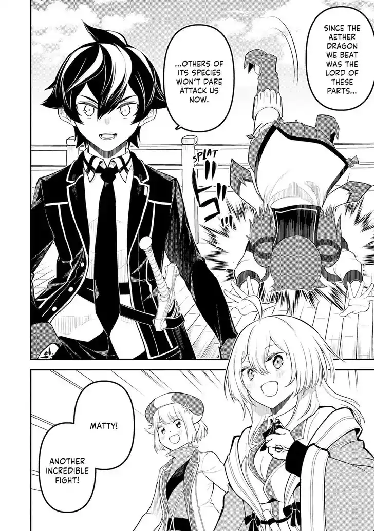 Shikkaku Mon no Saikyou Kenja Vol.07 Ch.080