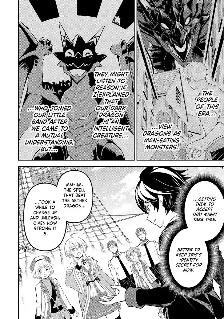 Shikkaku Mon no Saikyou Kenja Vol.07 Ch.080