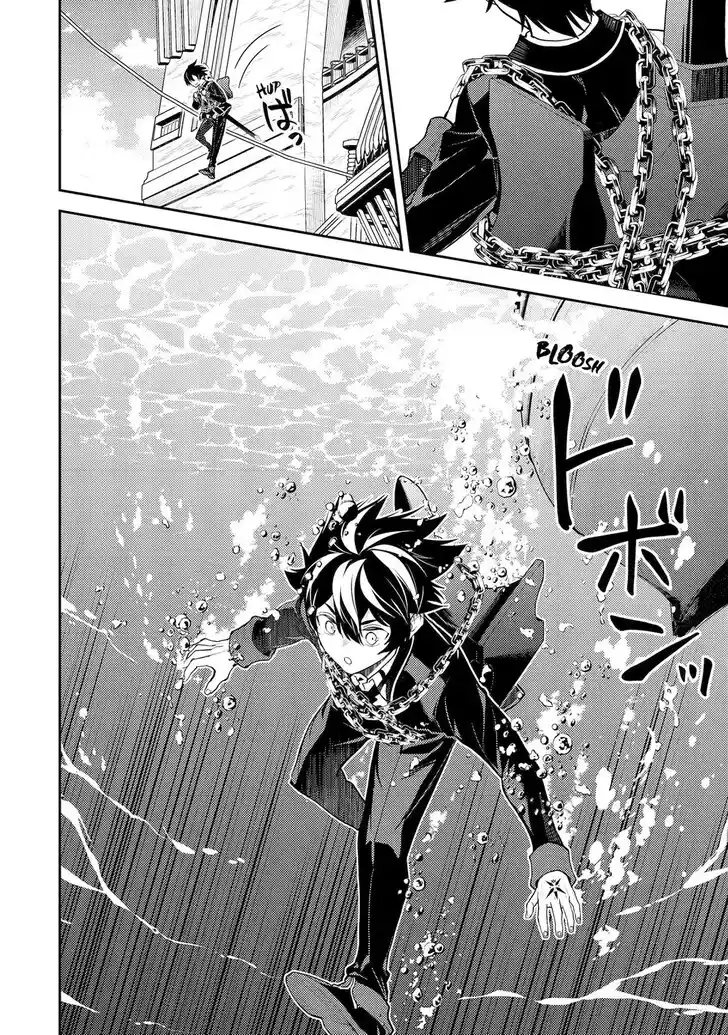 Shikkaku Mon no Saikyou Kenja Vol.07 Ch.080