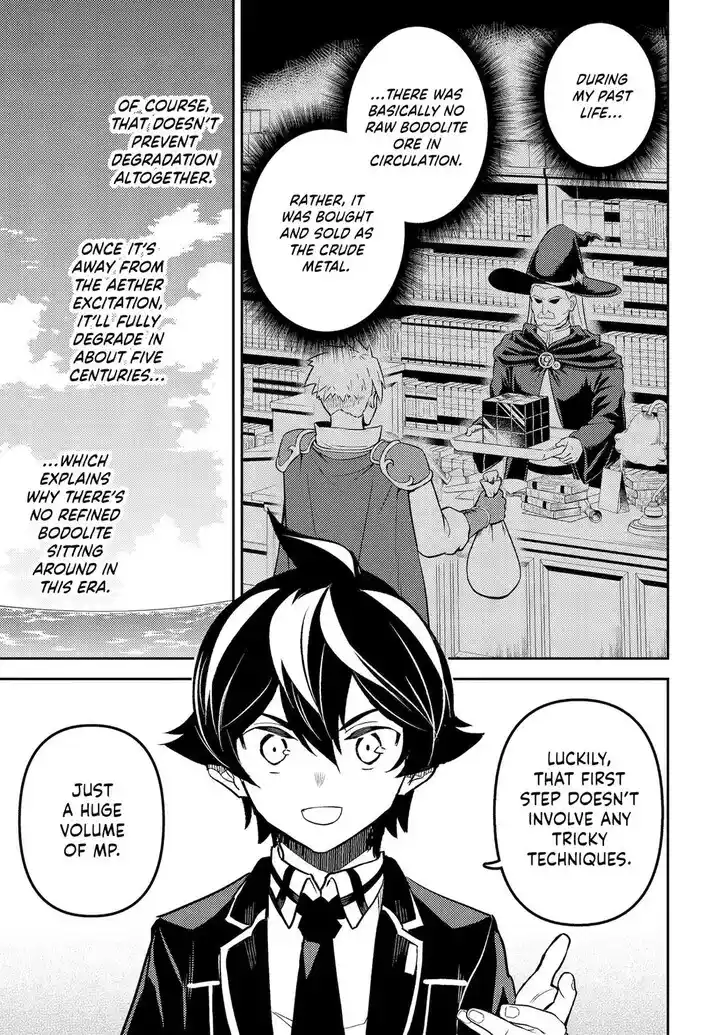 Shikkaku Mon no Saikyou Kenja Vol.07 Ch.081