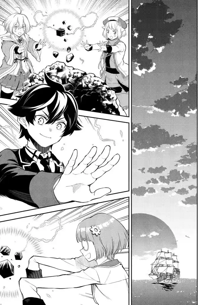 Shikkaku Mon no Saikyou Kenja Vol.07 Ch.081