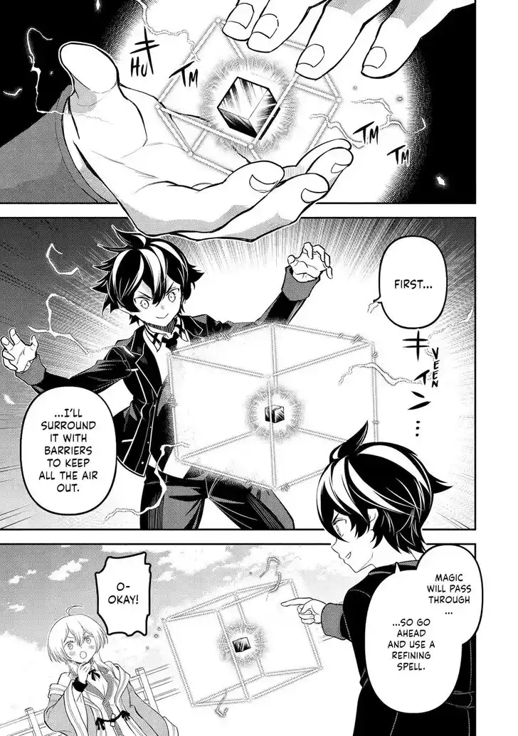 Shikkaku Mon no Saikyou Kenja Vol.07 Ch.082