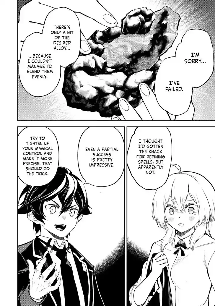 Shikkaku Mon no Saikyou Kenja Vol.07 Ch.082