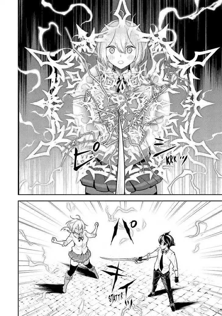 Shikkaku Mon no Saikyou Kenja Vol.07 Ch.083