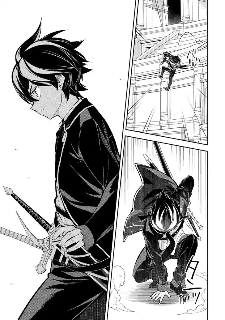 Shikkaku Mon no Saikyou Kenja Vol.07 Ch.084