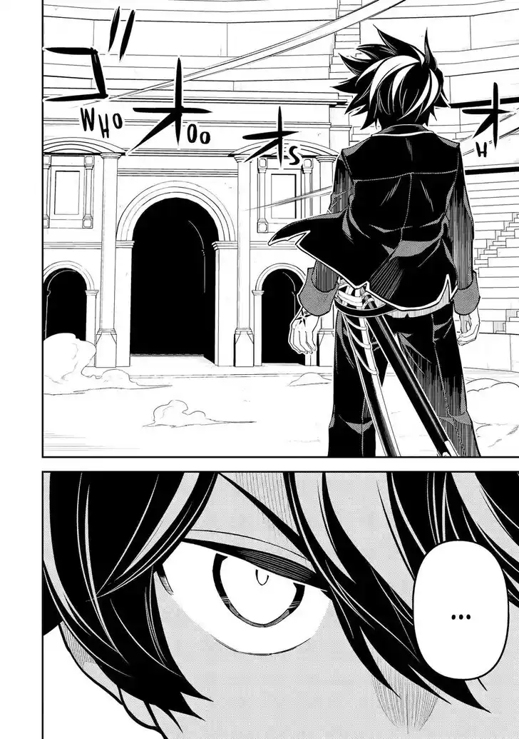 Shikkaku Mon no Saikyou Kenja Vol.07 Ch.084