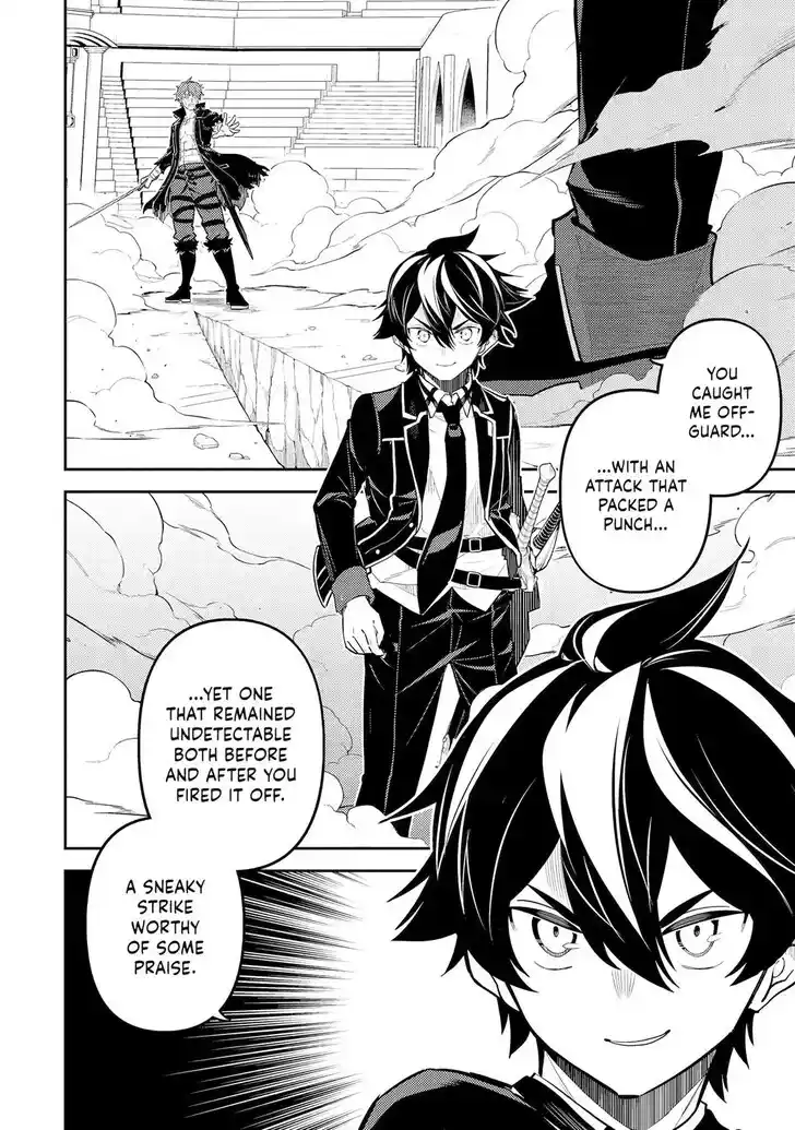 Shikkaku Mon no Saikyou Kenja Vol.07 Ch.084