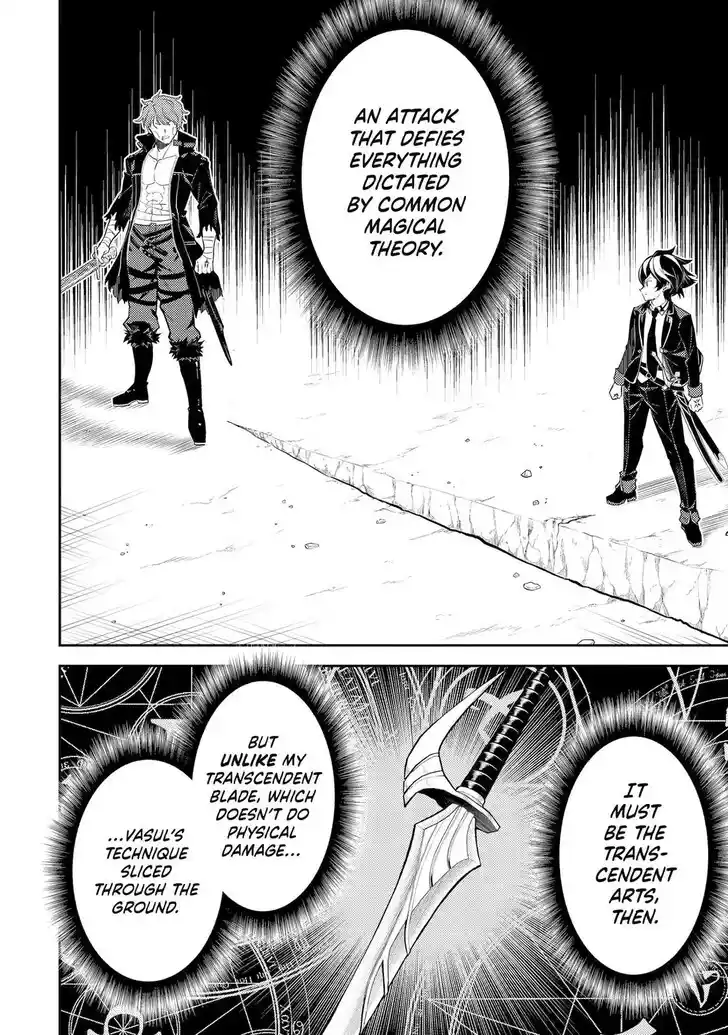 Shikkaku Mon no Saikyou Kenja Vol.07 Ch.084