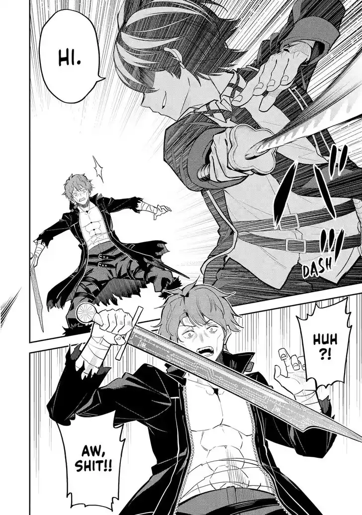 Shikkaku Mon no Saikyou Kenja Vol.07 Ch.084