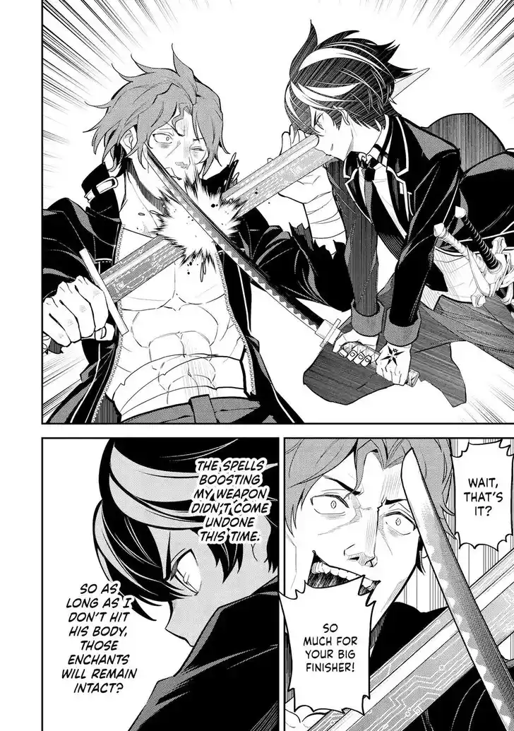 Shikkaku Mon no Saikyou Kenja Vol.07 Ch.084