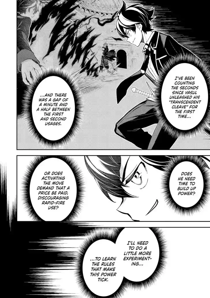 Shikkaku Mon no Saikyou Kenja Vol.07 Ch.085