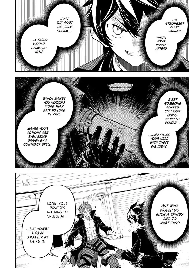 Shikkaku Mon no Saikyou Kenja Vol.07 Ch.085