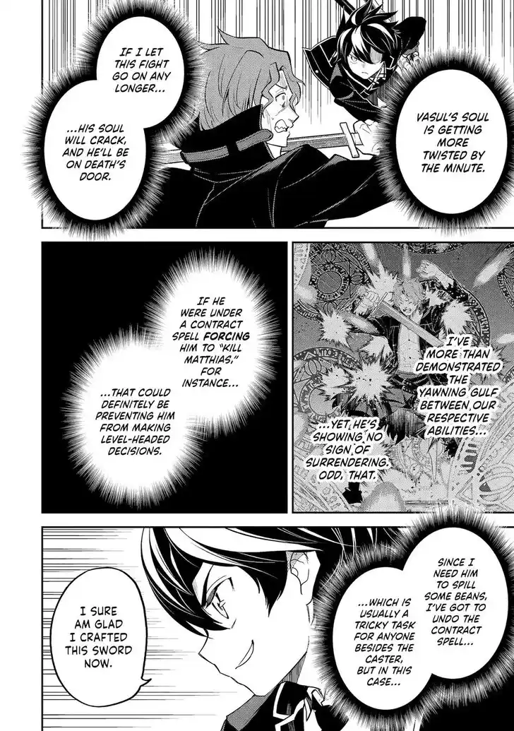 Shikkaku Mon no Saikyou Kenja Vol.07 Ch.085