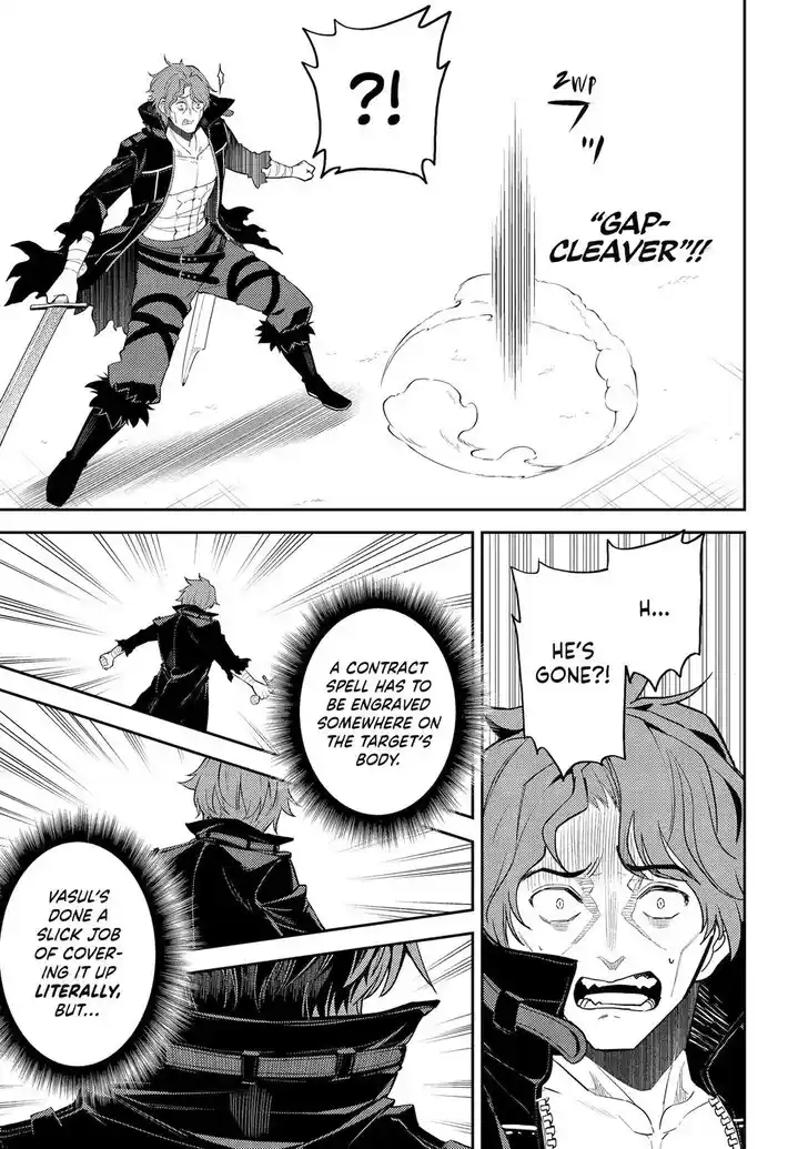 Shikkaku Mon no Saikyou Kenja Vol.07 Ch.085