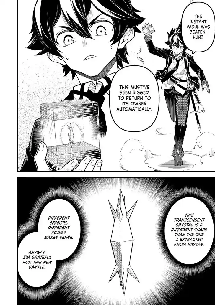 Shikkaku Mon no Saikyou Kenja Vol.07 Ch.085