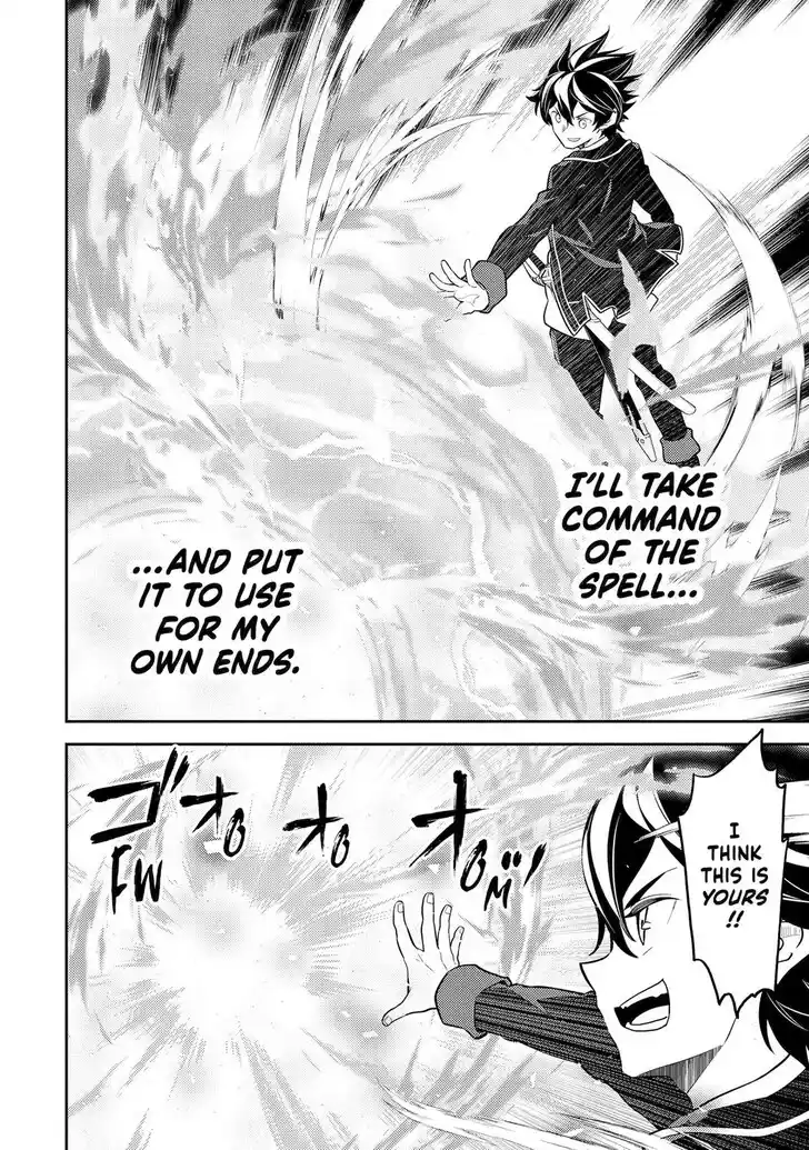 Shikkaku Mon no Saikyou Kenja Vol.07 Ch.086