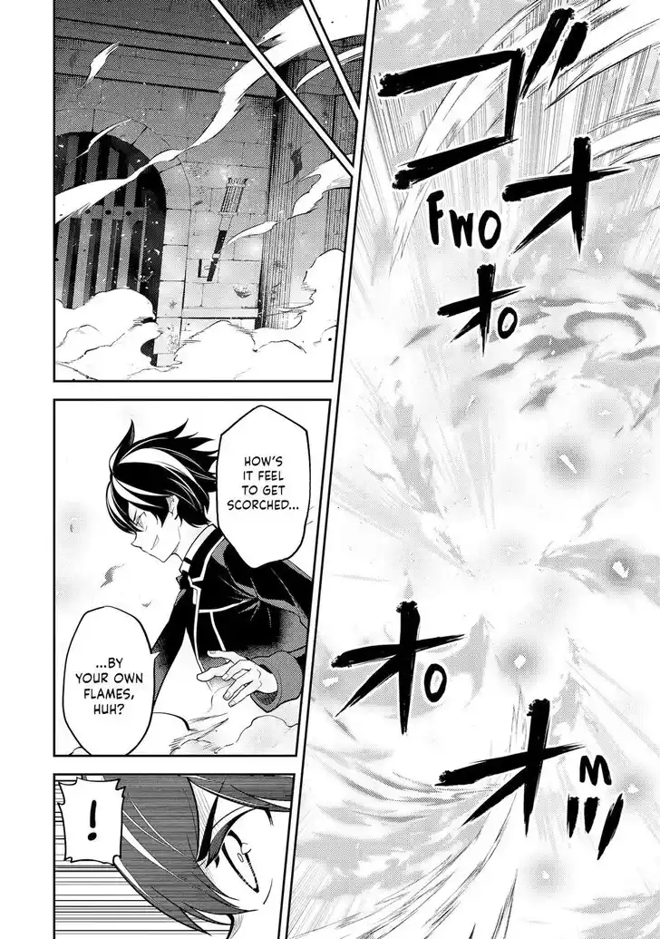 Shikkaku Mon no Saikyou Kenja Vol.07 Ch.086