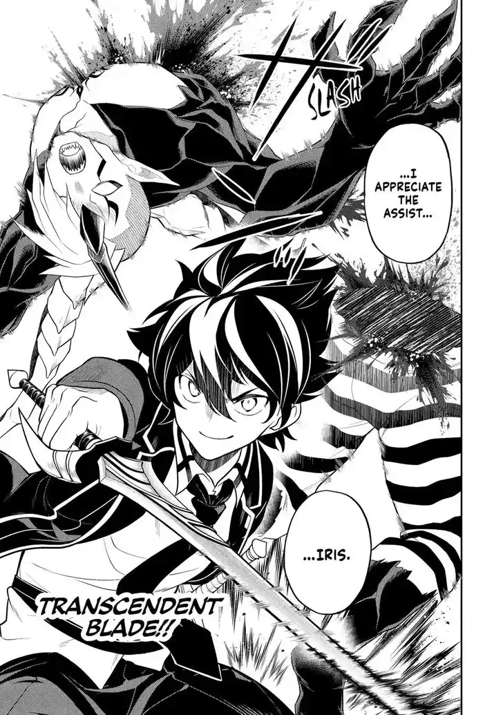 Shikkaku Mon no Saikyou Kenja Vol.07 Ch.087