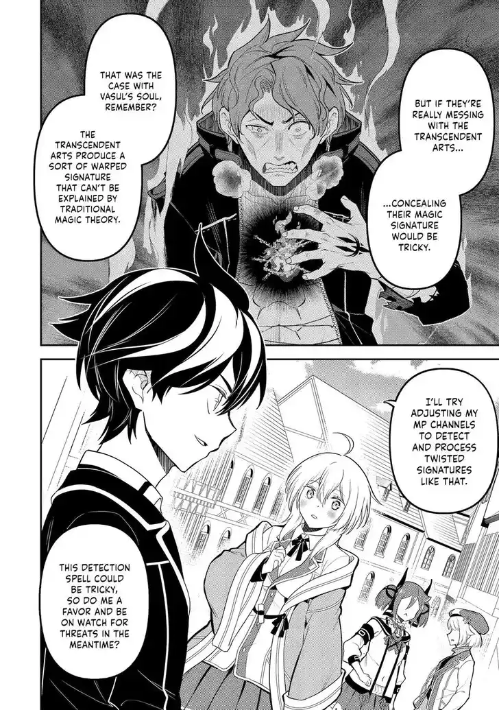 Shikkaku Mon no Saikyou Kenja Vol.07 Ch.087