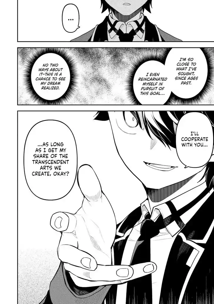 Shikkaku Mon no Saikyou Kenja Vol.07 Ch.088