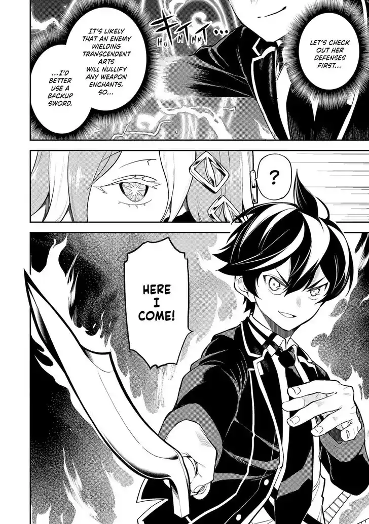 Shikkaku Mon no Saikyou Kenja Vol.07 Ch.088