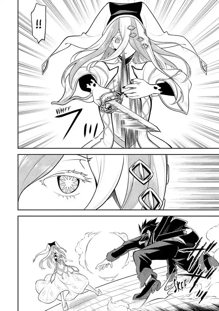 Shikkaku Mon no Saikyou Kenja Vol.07 Ch.088